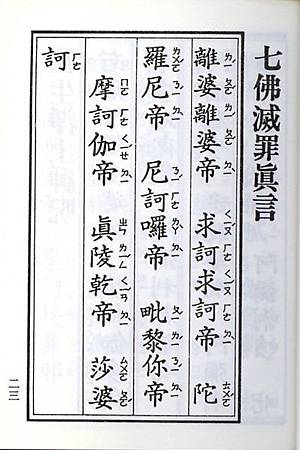 ãä¸ä½æ»ç½ªçè¨ãçåçæå°çµæ