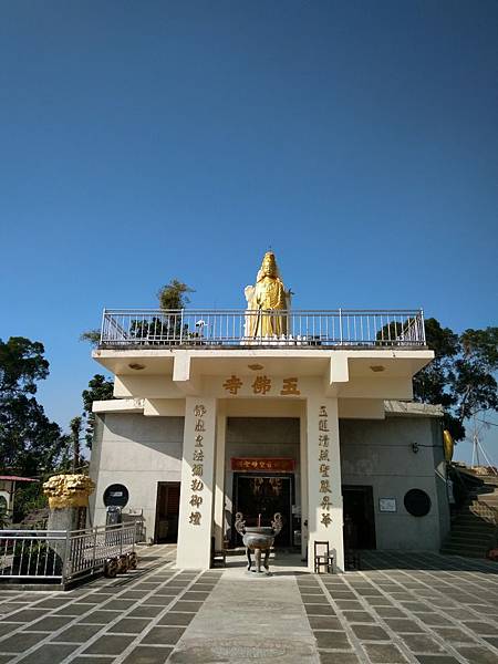 觀音山 玉佛寺