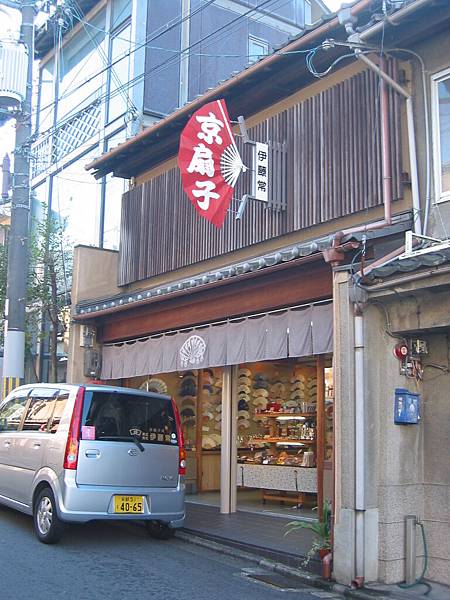 清水新道(茶わん坂)兩旁都是特色小店