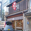 清水新道(茶わん坂)兩旁都是特色小店