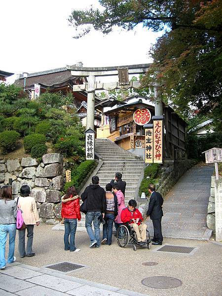 接著來到地主神社