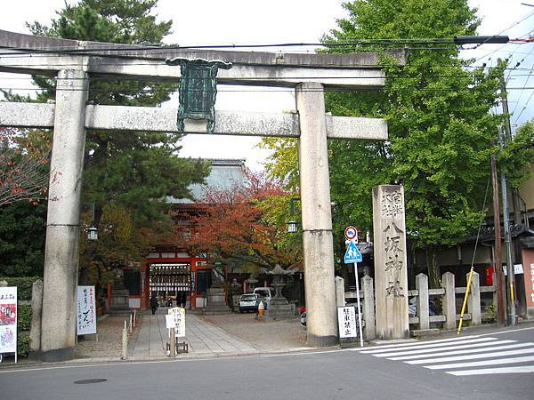 來到八坂神社的鳥居前