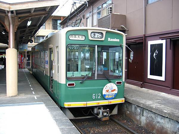 坐上京福電車前往北野天滿宮站囉..單趟￥200