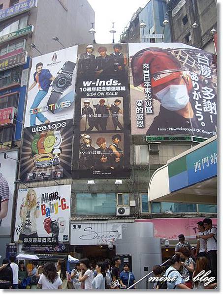 2011 w-inds.台北西門町大螢幕