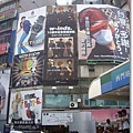 2011 w-inds.台北西門町大螢幕