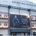 20110930南港101-光一BPM演唱會會場.jpg