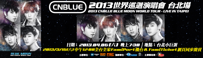 cnblue