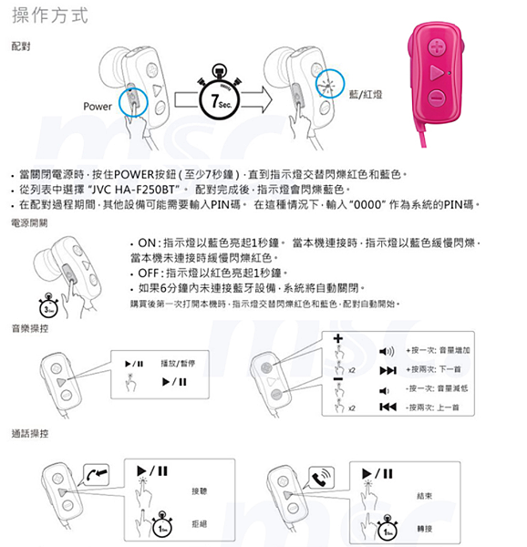 擷取_2017_08_09_17_11_13_218.png