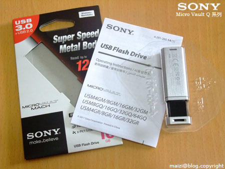 SONY USB 3.0 Micro Vault Q系列 -4