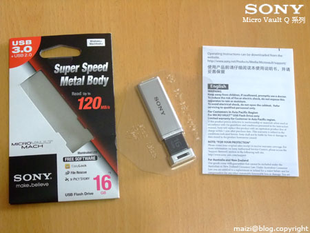 SONY USB 3.0 Micro Vault Q系列 -3