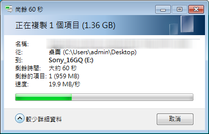 SONY USB 3.0 16G Micro Vault (usb3.0測試)