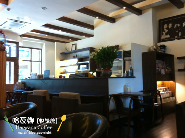 哈瓦那 Harwana Coffee -1.jpg