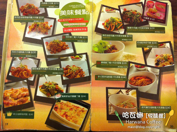哈瓦那 Harwana Coffee -2.jpg