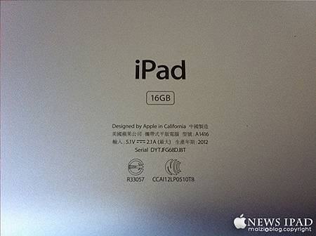 New iPad -20.jpg