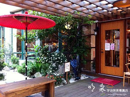 明森宇治抹茶(竹北店) -2.jpg