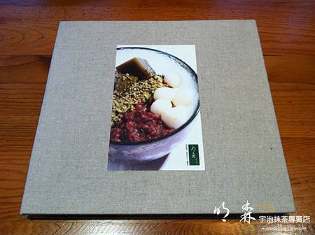 明森宇治抹茶(竹北店) -5.jpg