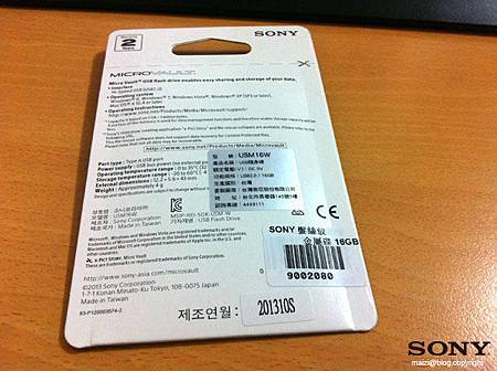 Sony Usb USM 16W -2.jpg