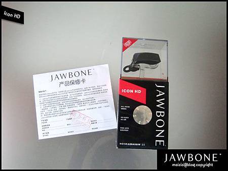 Jawbone Icon HD -5.jpg