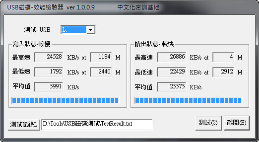 2015-08-11_140731.jpg 2015-08-11_140731.jpg