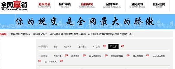 全網3 全網3