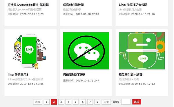 全網5 全網5