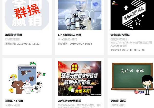 全網6 全網6