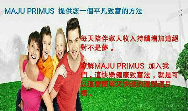 Maju公司介绍about Us 空間商學院 痞客邦