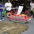 王船 與 沙