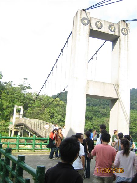 四廣潭橋