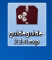 guideguide-1