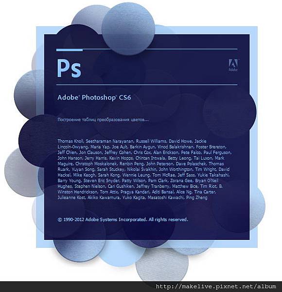 Adobe.Photoshop.CS6.13.0.Extended.Final.jpg