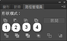 形狀交集-9.jpg 形狀交集-9.jpg