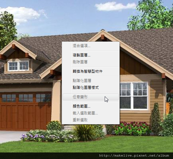 區域任意變形的方式-1.jpg 區域任意變形的方式-1.jpg