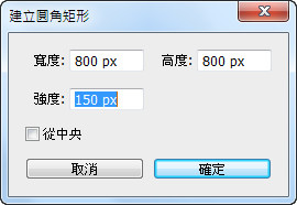 球桌UI-2.jpg 球桌UI-2.jpg