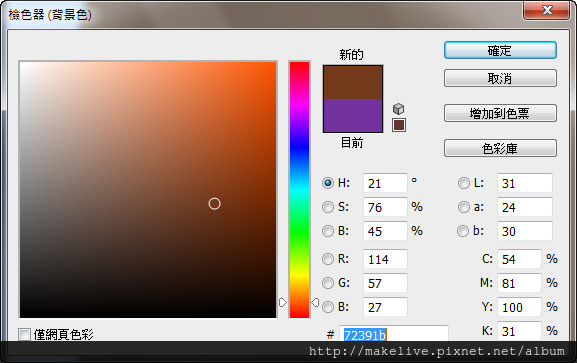 球桌UI-7.jpg 球桌UI-7.jpg