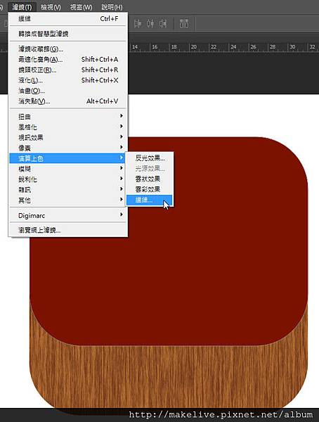 球桌UI-13.jpg 球桌UI-13.jpg