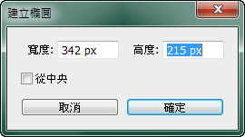 球桌UI-33.jpg 球桌UI-33.jpg
