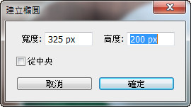 球桌UI-53.jpg 球桌UI-53.jpg