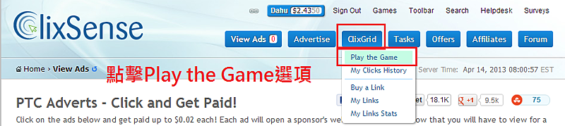 Clixsense如何賺錢－玩遊戲