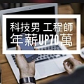 2024 台北聯誼 台中聯誼 台南聯誼 高雄聯誼