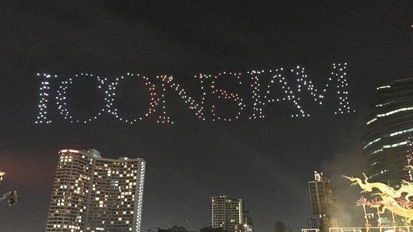 Icon-Siam-Photo-9-11-2561-BE-23-04-16-678x381.jpg Icon-Siam-Photo-9-11-2561-BE-23-04-16-678x381.jpg