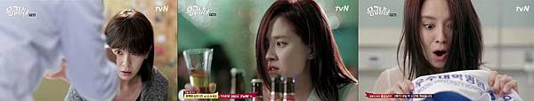 119couple_ep1_11