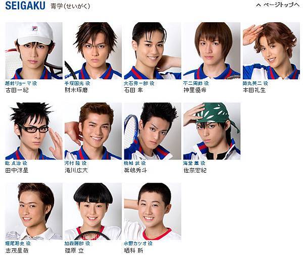 tenimyu3_004