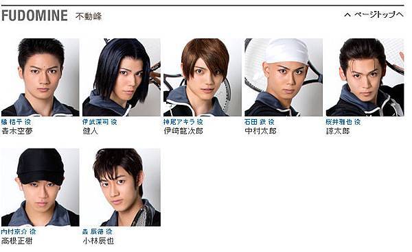 tenimyu3_005