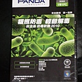 Panda 貓熊防毒軟體~鈦金版 2010-1PC.JPG