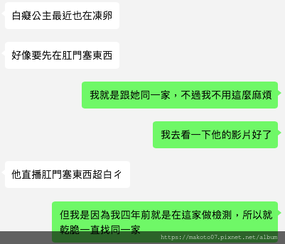 螢幕快照 2021-12-17 下午7.31.26