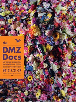 DMZ Docs poster