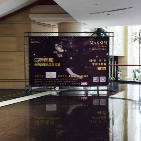 Maksim Classical China Tour 2015-10.jpg