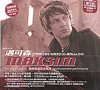 鋼琴玩家-世界首演影音雙碟.jpg 鋼琴玩家-世界首演影音雙碟.jpg