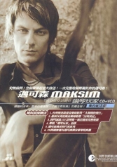 鋼琴玩家紀念版-01.jpg 鋼琴玩家紀念版-01.jpg